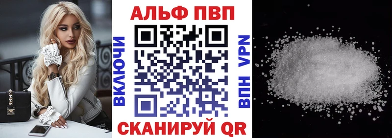 A-PVP мука  Новохопёрск 