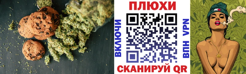 Еда ТГК конопля  Новохопёрск 