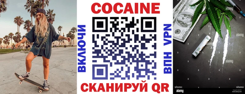 хочу   Новохопёрск  площадка формула  Cocaine Fish Scale 