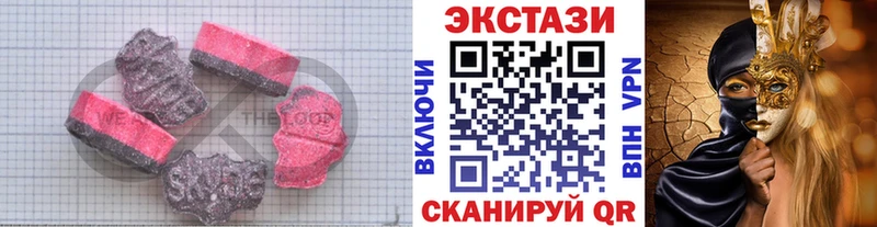 закладки  Новохопёрск  Ecstasy 250 мг 