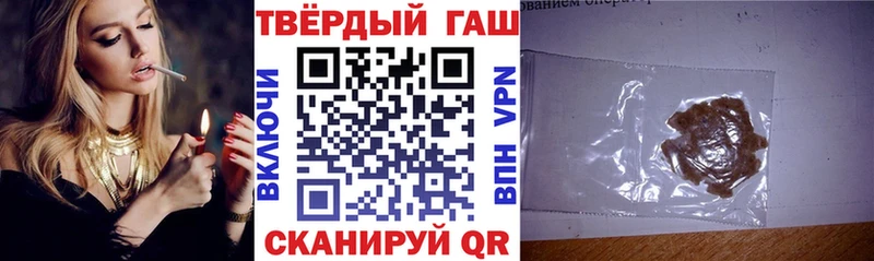 ГАШИШ гарик Новохопёрск