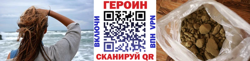 KRAKEN рабочий сайт  купить наркотики сайты  Новохопёрск  Героин гречка 
