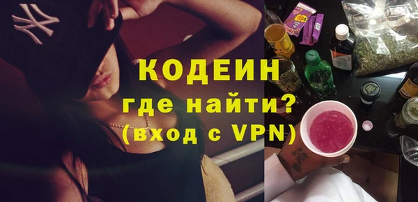 эйфоретик Бронницы