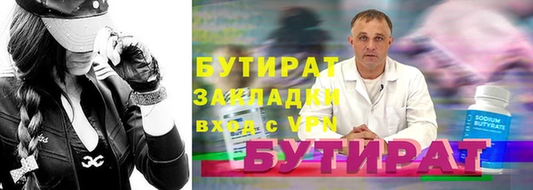 мяу мяу мука Бородино