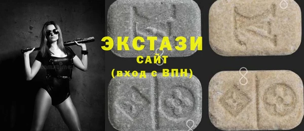 марки lsd Бугульма