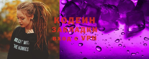 мяу мяу мука Бородино