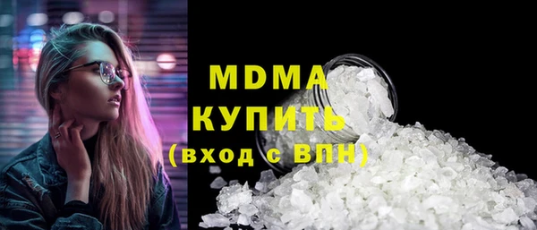 мяу мяу мука Бородино