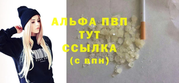 марки lsd Бугульма