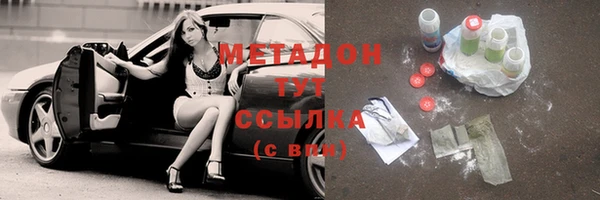 марки lsd Бугульма