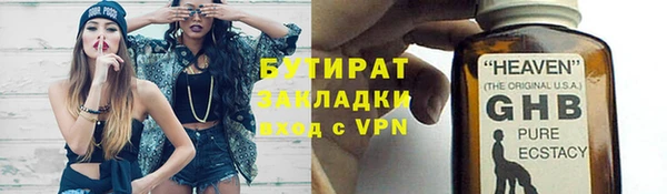 мяу мяу мука Бородино
