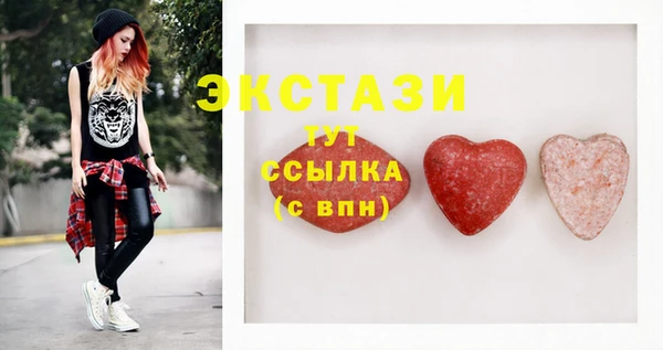марки lsd Бугульма