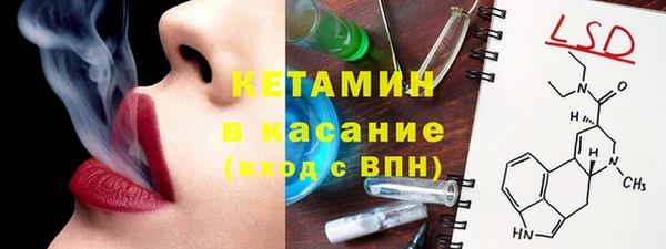эйфоретик Бронницы