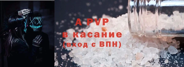 марки lsd Бугульма