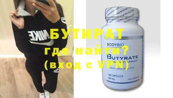 мяу мяу мука Бородино