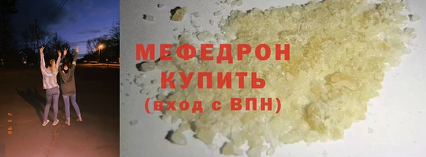 эйфоретик Бронницы
