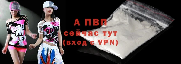 эйфоретик Бронницы