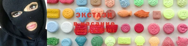 марки lsd Бугульма