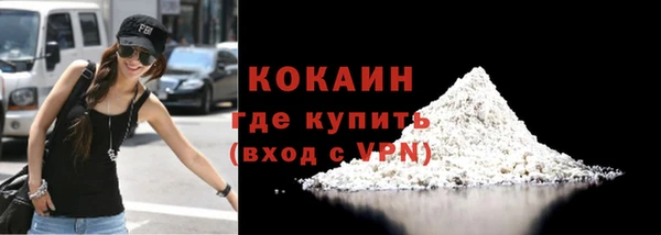 мяу мяу мука Бородино