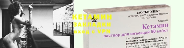 марки lsd Бугульма