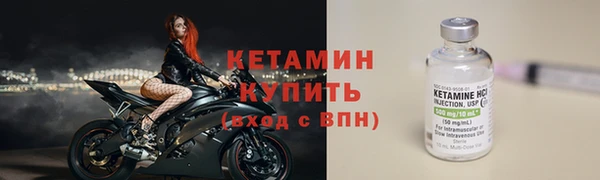 марки lsd Бугульма