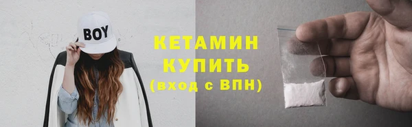 мяу мяу мука Бородино