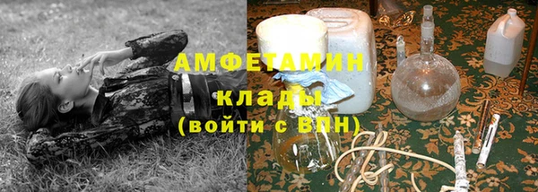 эйфоретик Бронницы