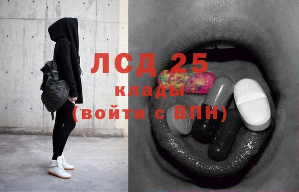 эйфоретик Бронницы