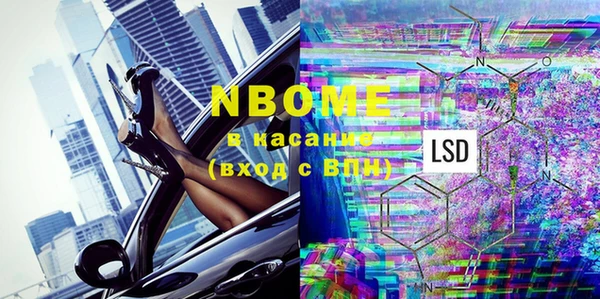 мяу мяу мука Бородино