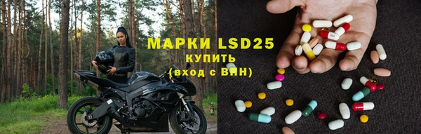марки lsd Бугульма