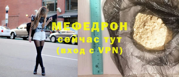 эйфоретик Бронницы