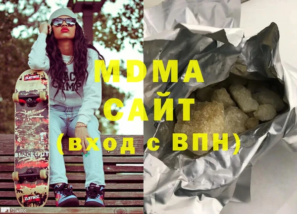 эйфоретик Бронницы