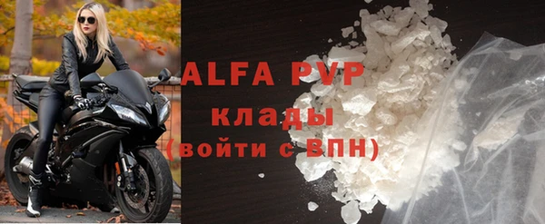 эйфоретик Бронницы