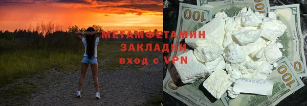 мяу мяу мука Бородино