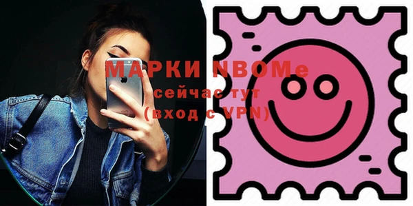мяу мяу мука Бородино
