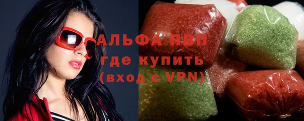 эйфоретик Бронницы