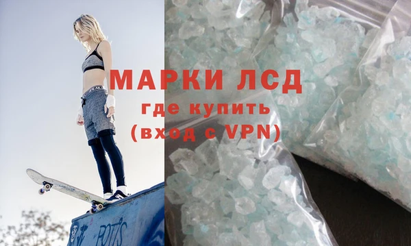 эйфоретик Бронницы