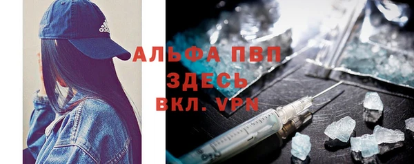 эйфоретик Бронницы