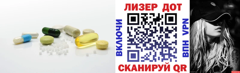 LSD-25 экстази ecstasy наркота Новохопёрск