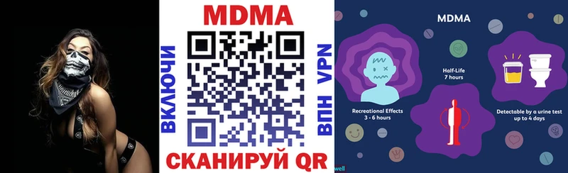 мега   Новохопёрск  МДМА кристаллы 