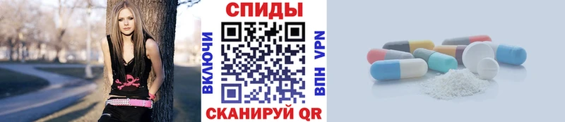 Метамфетамин витя  Новохопёрск 