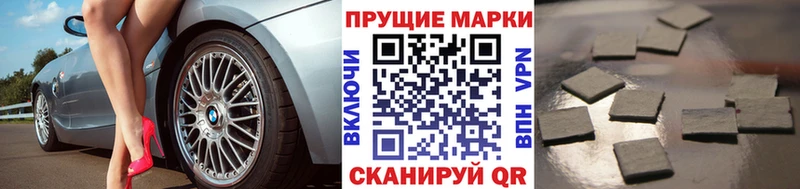 наркошоп Новохопёрск mega ТОР Марки NBOMe 1,5мг