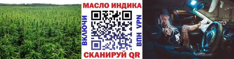 купить  цена  кракен ONION  ТГК жижа  Новохопёрск 