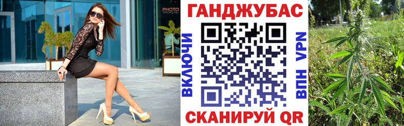 Марихуана White Widow  Новохопёрск 